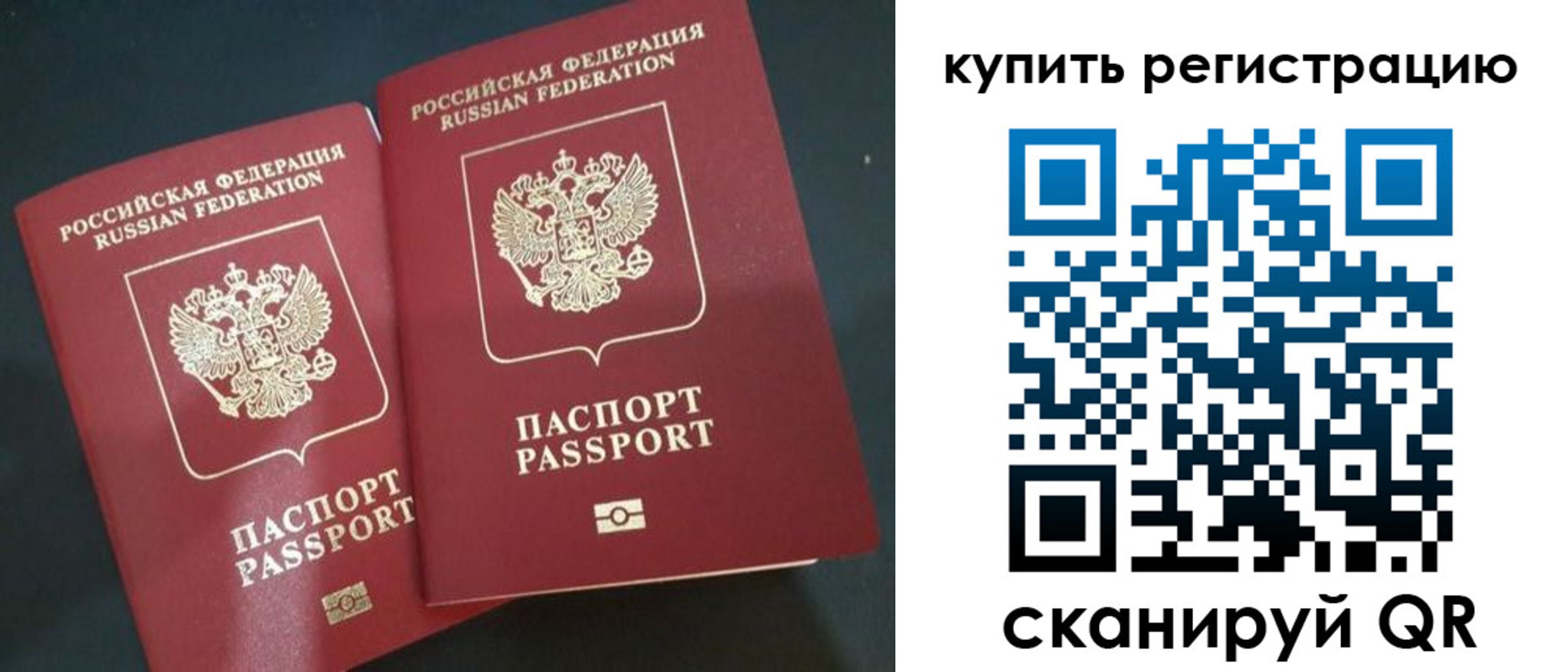 регистрация для школы в Сахалинской области