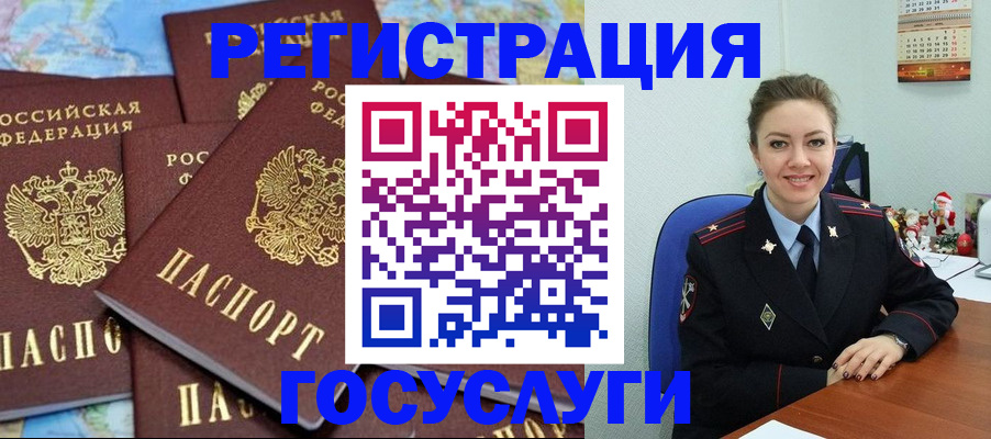 прописка поиск в Сахалинской области