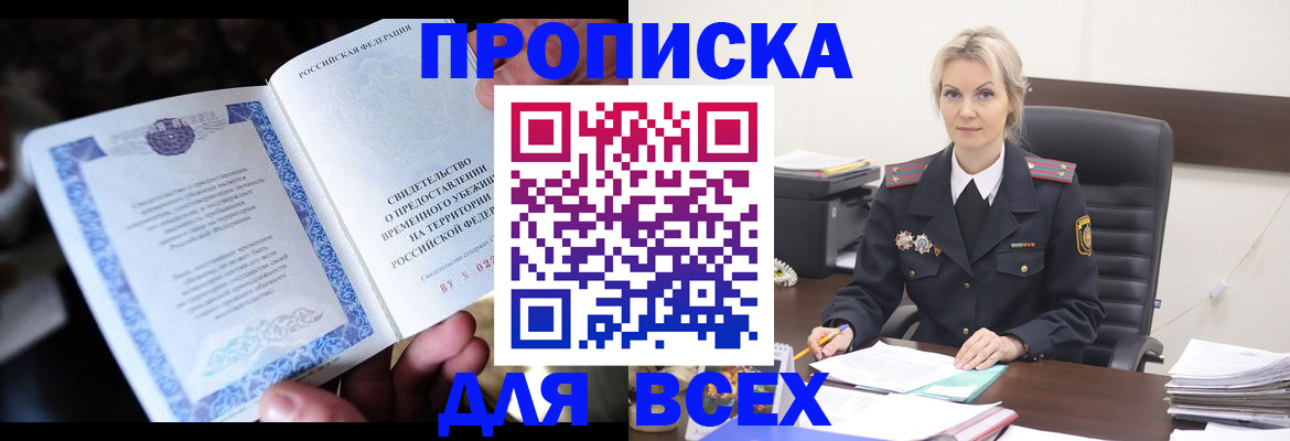 регистрация для дет. сада в Сахалинской области