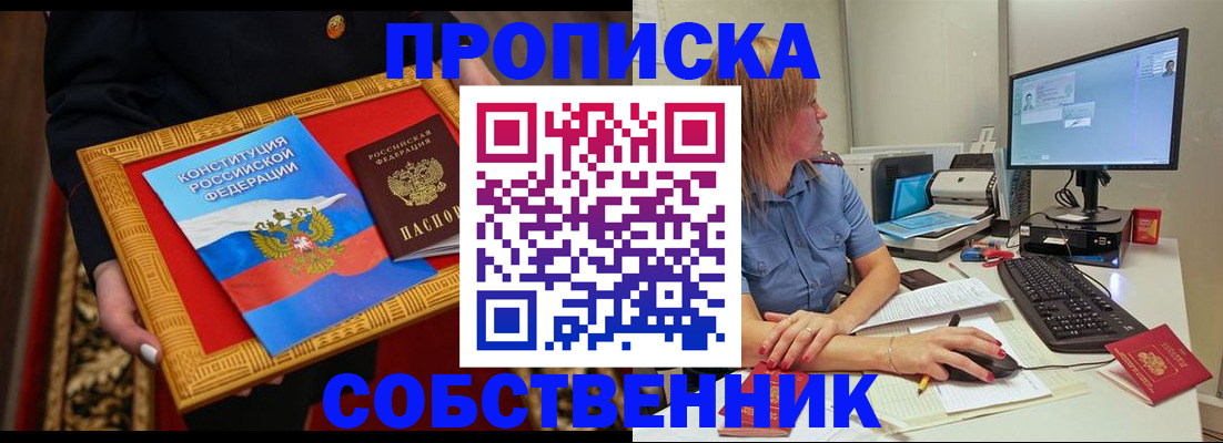 регистрация для дет. сада в Сахалинской области